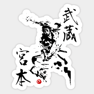 Vagabond Warrior (Miyamoto Musashi) Kanji Art. Sticker